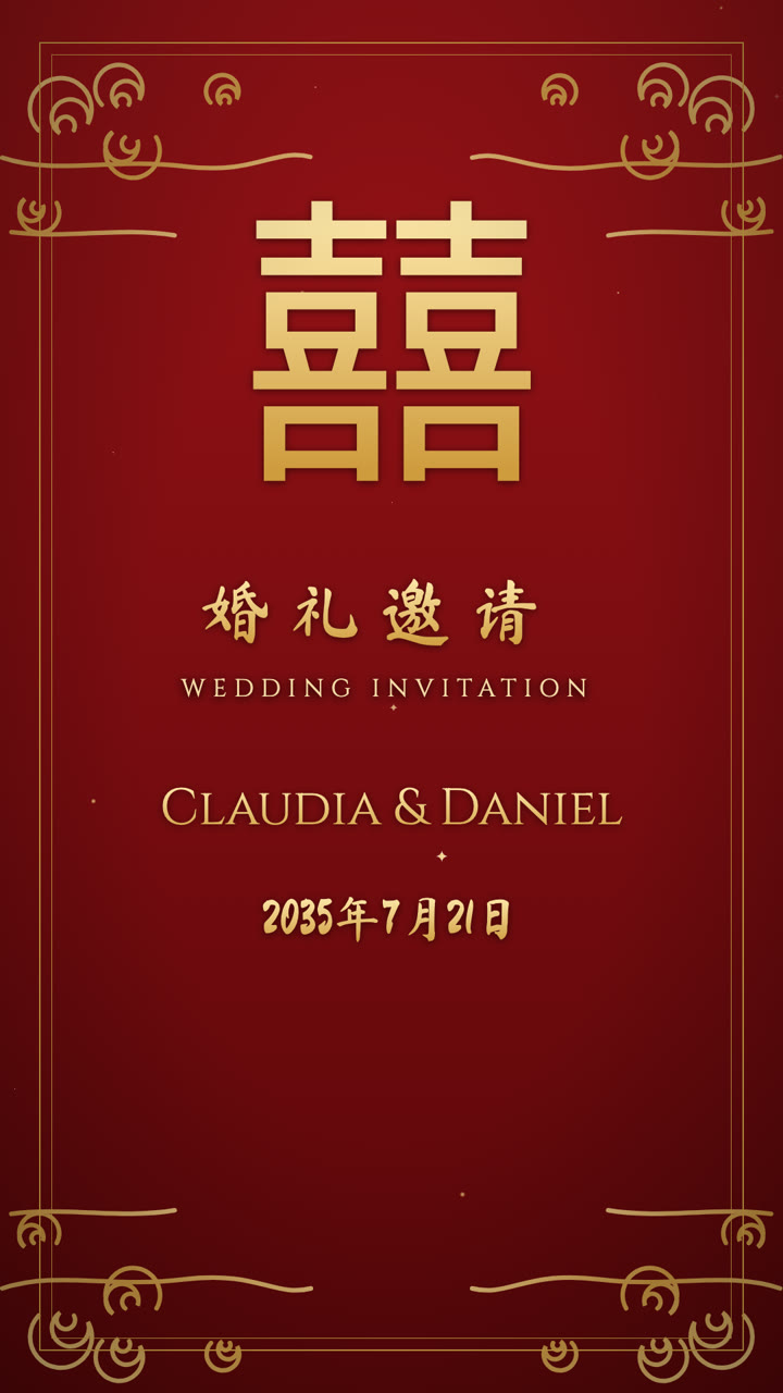Red & Gold 囍 template